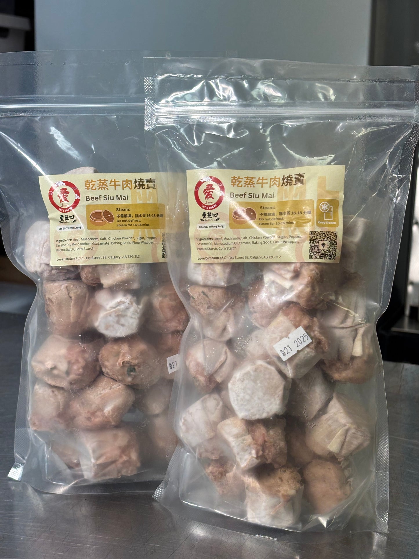 Alberta Beef Siu Mai 乾蒸牛肉燒賣