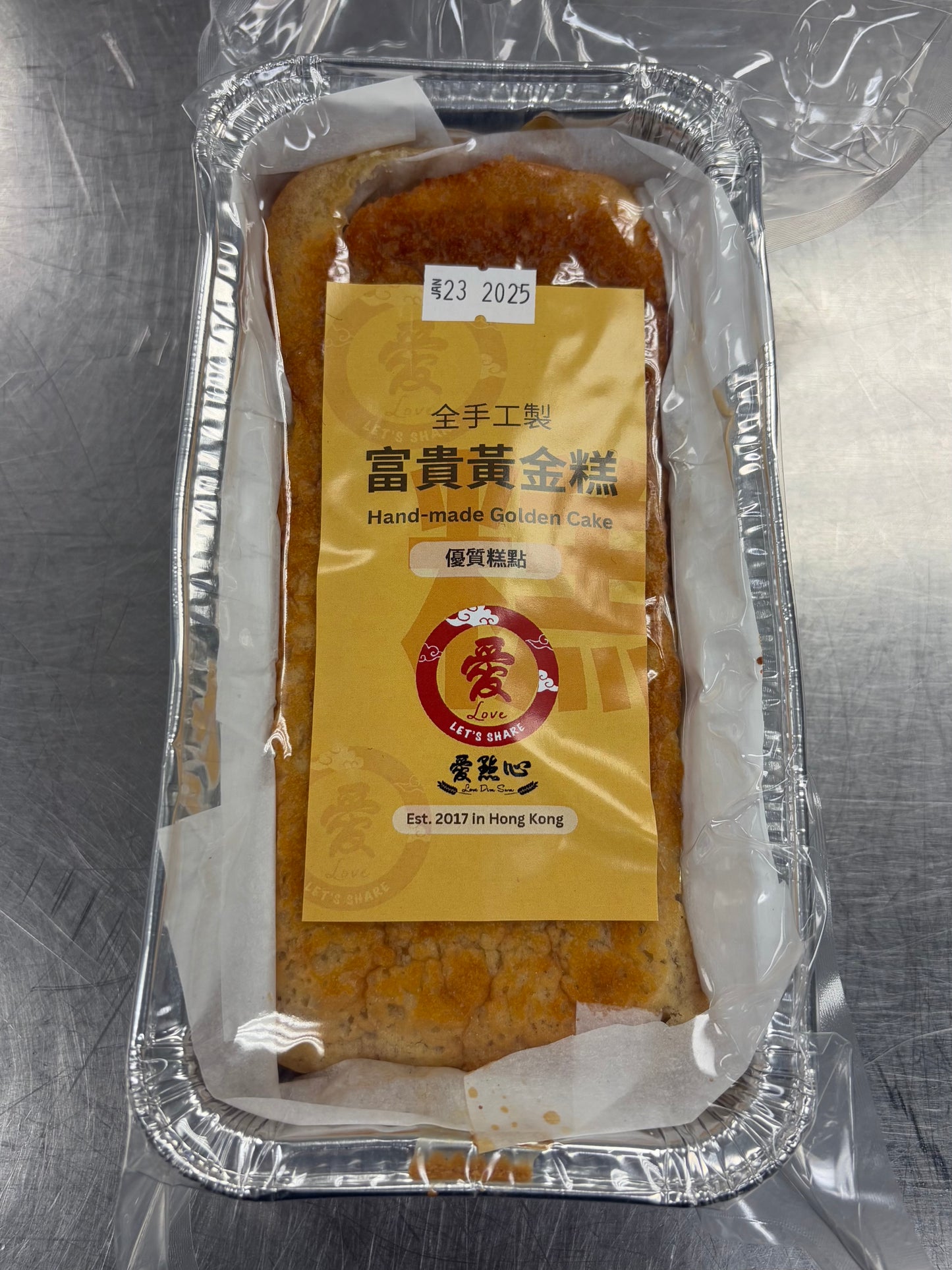 Wealthy Golden Cake 富貴黃金糕 600g