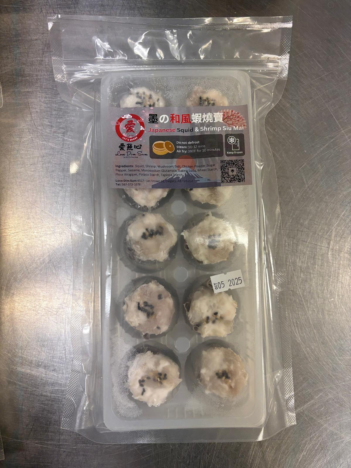 Japanese Squid & Shrimp Siu Mai 墨の和風蝦燒賣 (BETA)