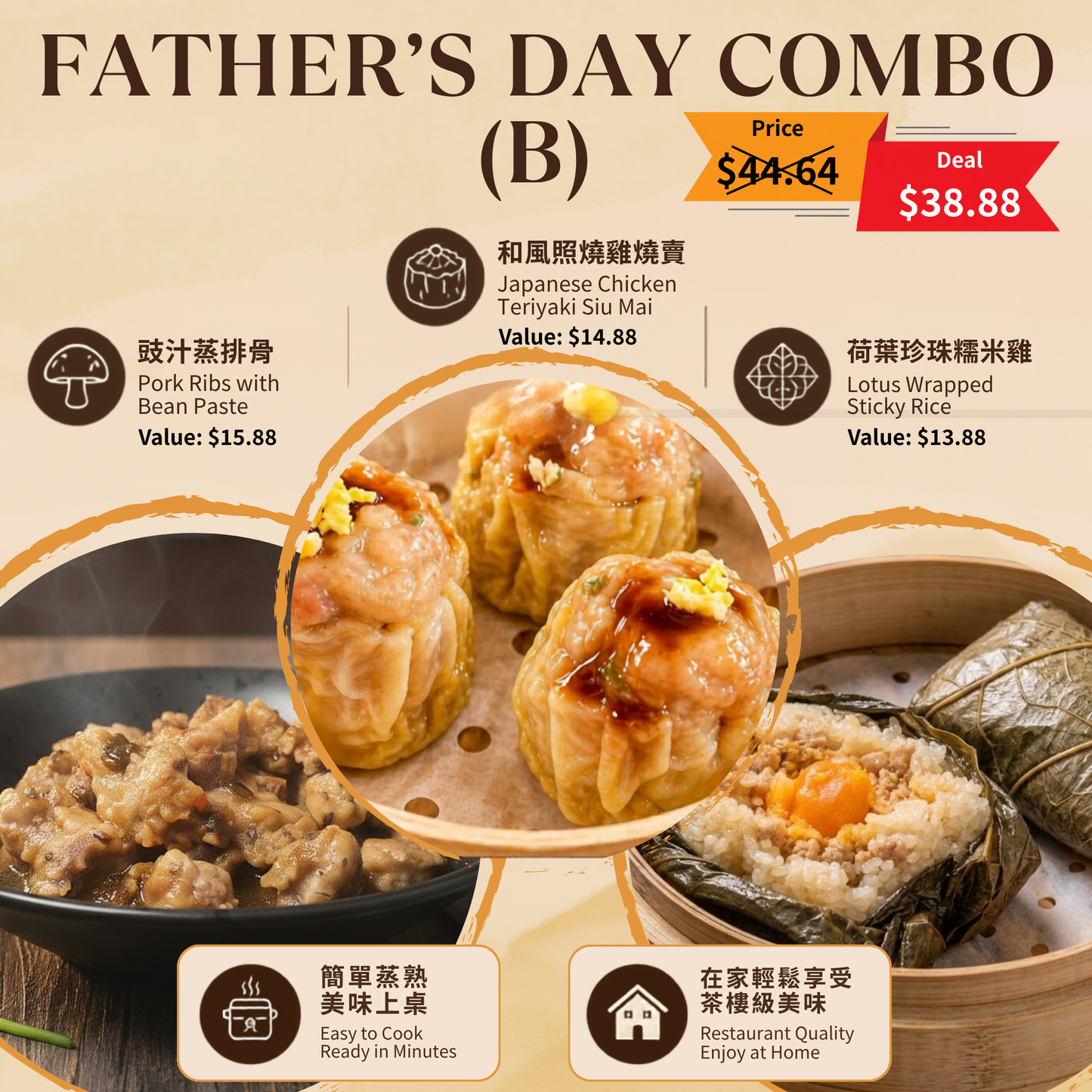 Father’s Day Combo B